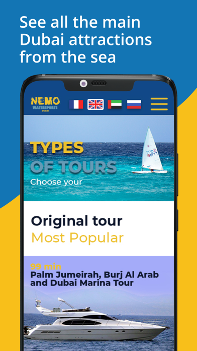 Dubai Boat Tours Screenshot