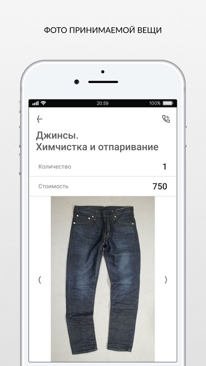 Yashkoff химчистка screenshot-4