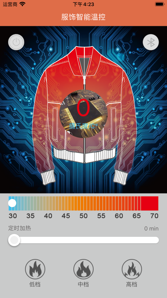 智能服饰穿戴 (iOS) 来自: zhi peng lai 智能服饰穿戴 (iOS) 来自: zhi peng lai