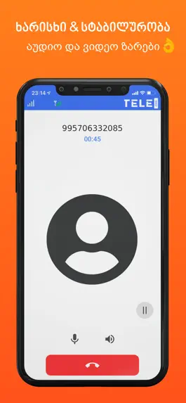 Game screenshot TELE1 apk