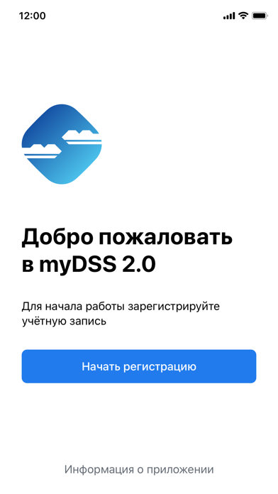 myDSS 2.0 Screenshot