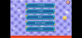 Game screenshot 小学生练钢琴 apk