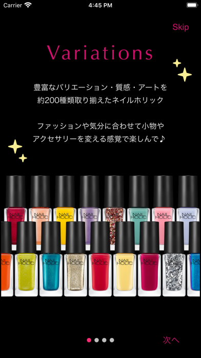 NAIL HOLIC Screenshot