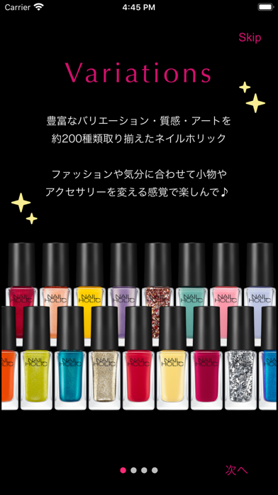 NAIL HOLICのおすすめ画像1