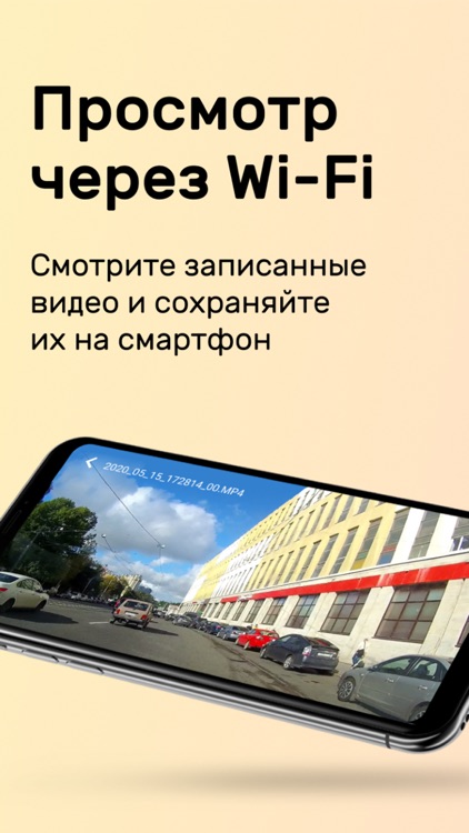 CARCAM Wi-Fi Auto