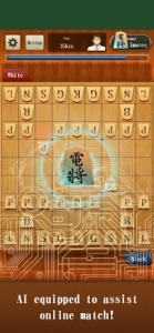 Classic Shogi Game screenshot #3 for iPhone