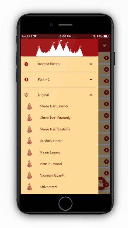Kirtanavali screenshot-3