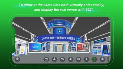 China Galaxy Exhibition Center Screenshot