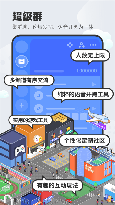 Screenshot #1 pour DoDo经典版