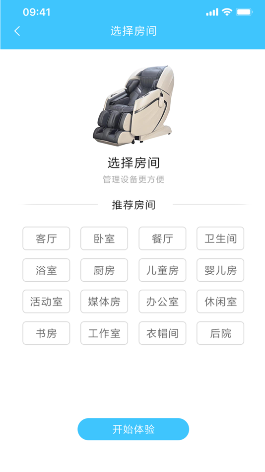 #2. joypal (iOS) 由: Xiamen Comfort Science & Technology Group
