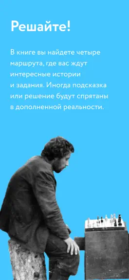 Game screenshot LGT hack