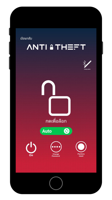 Screenshot #3 pour Antitheft Ecushop