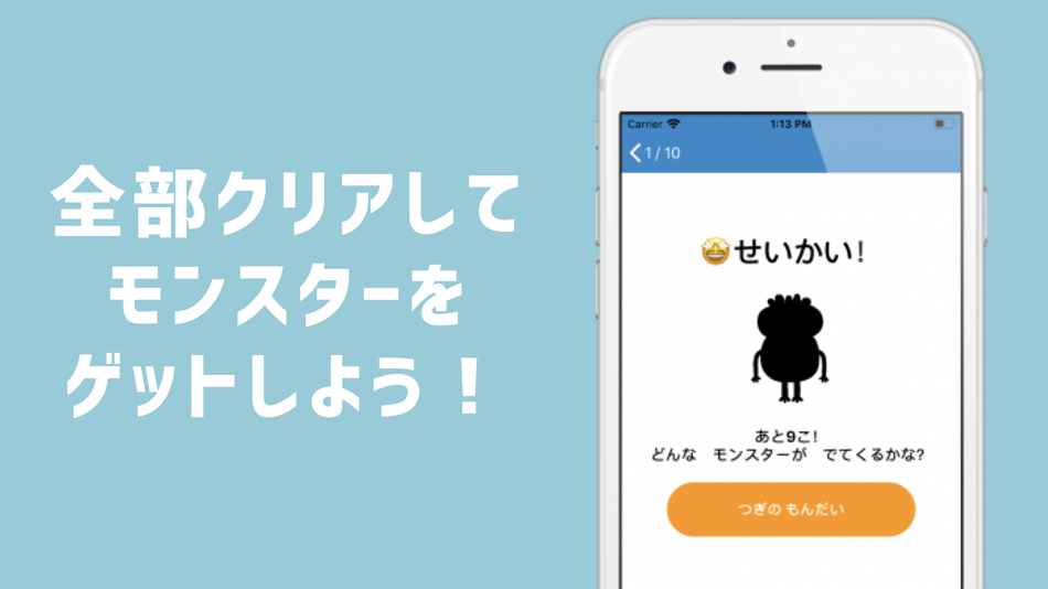 #5. プログラミング子供学習ドリル (iOS) 由: kazuya yoda