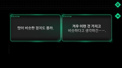 미래세계의 맹인 Screenshot