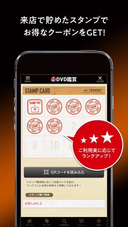 宝島24 公式アプリ screenshot-4