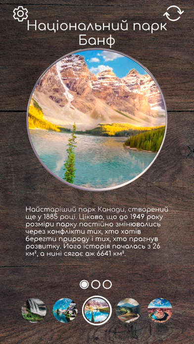 Screenshot #1 pour Puzzle Up