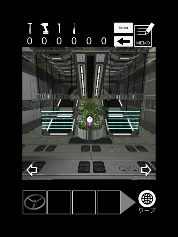 Screenshot #5 pour Salle de jeux Cape Escape 9