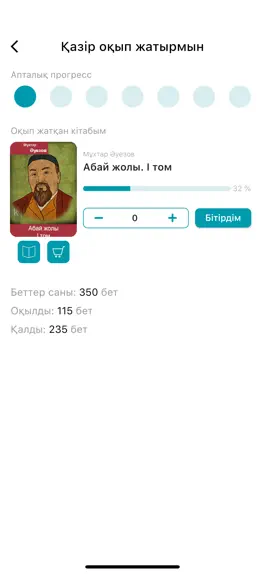 Game screenshot KITAPP space hack