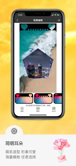 Game screenshot Hello壁纸- 高清锁屏壁纸 hack
