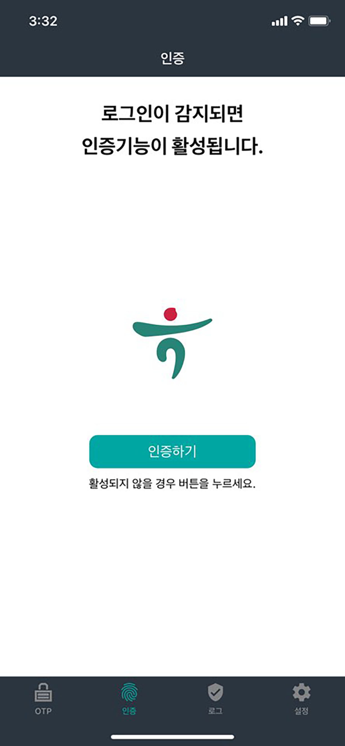 하나캐피탈 통합 인증시스템
