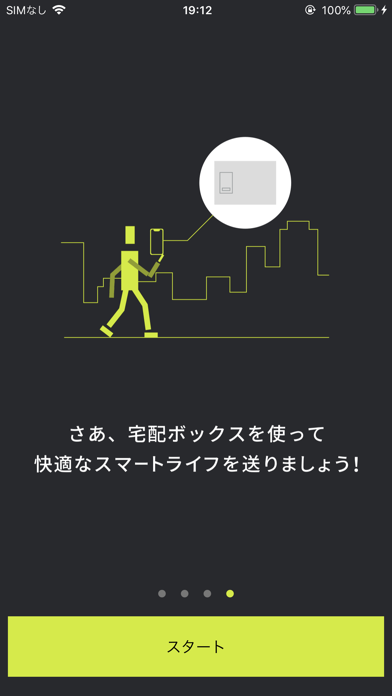 D-ROOM BOXのおすすめ画像4