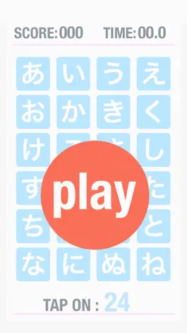Game screenshot Learn Japanese Hiragana Kanji mod apk