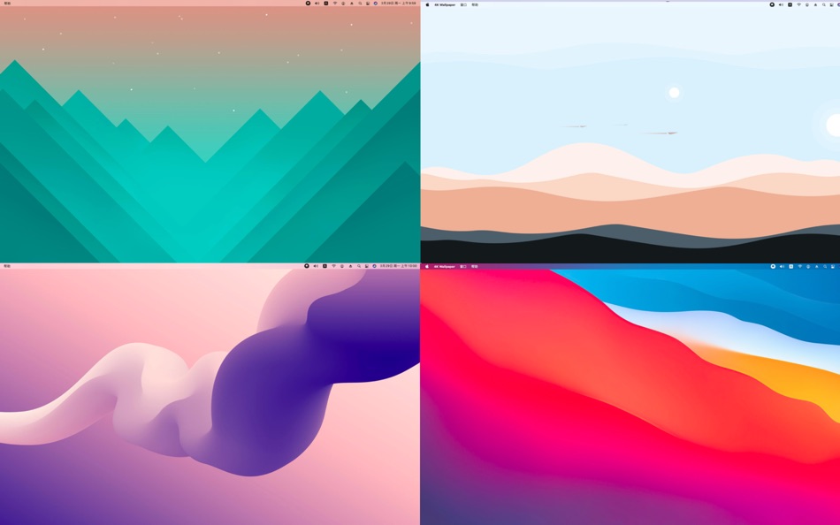 #5. 4K Wallpaper - HD Wallpapers (macOS) 由: 万林 彭