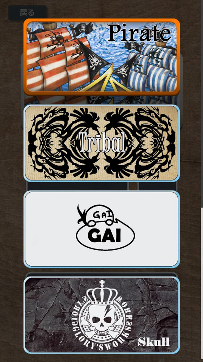 ハックスタック -Hack Stuck-