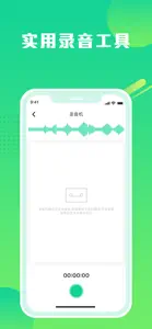 语音转换文字专家-语音录音拍照转文字 screenshot #4 for iPhone