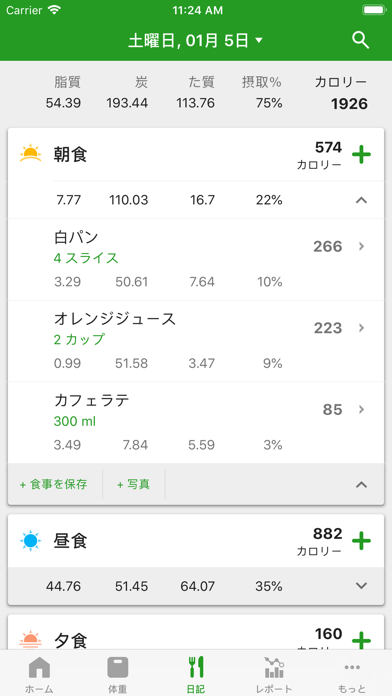 applion