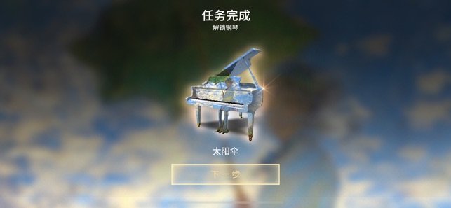 ‎钢琴师Pianista