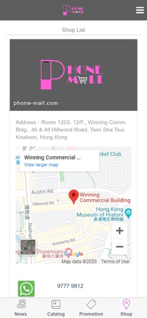 PHONE-MALL(圖4)-速報App
