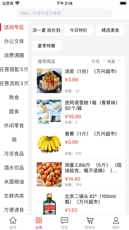 弥淘