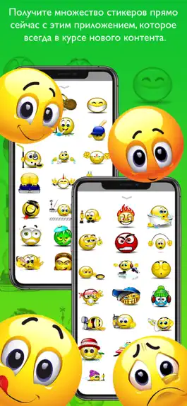 Game screenshot Animated Emoji Stickers Pro mod apk