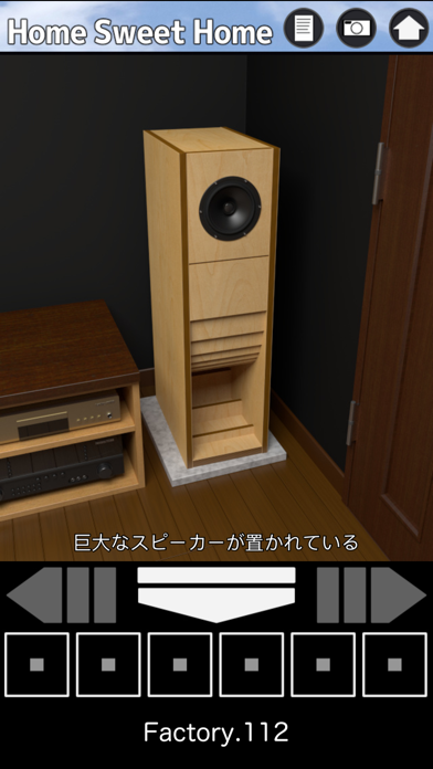 脱出ゲーム Home Sweet Homeのおすすめ画像5