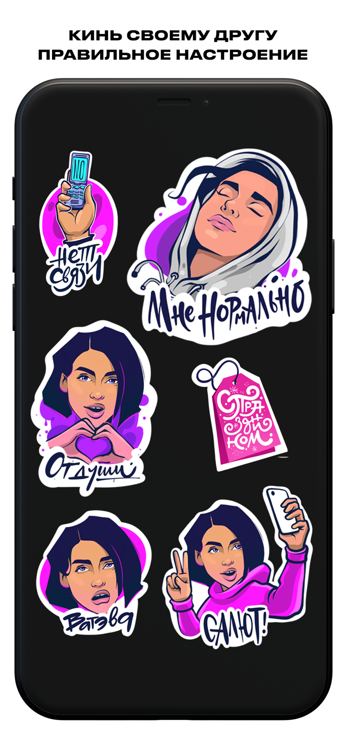 TEMNIKOVA Summer Vibes