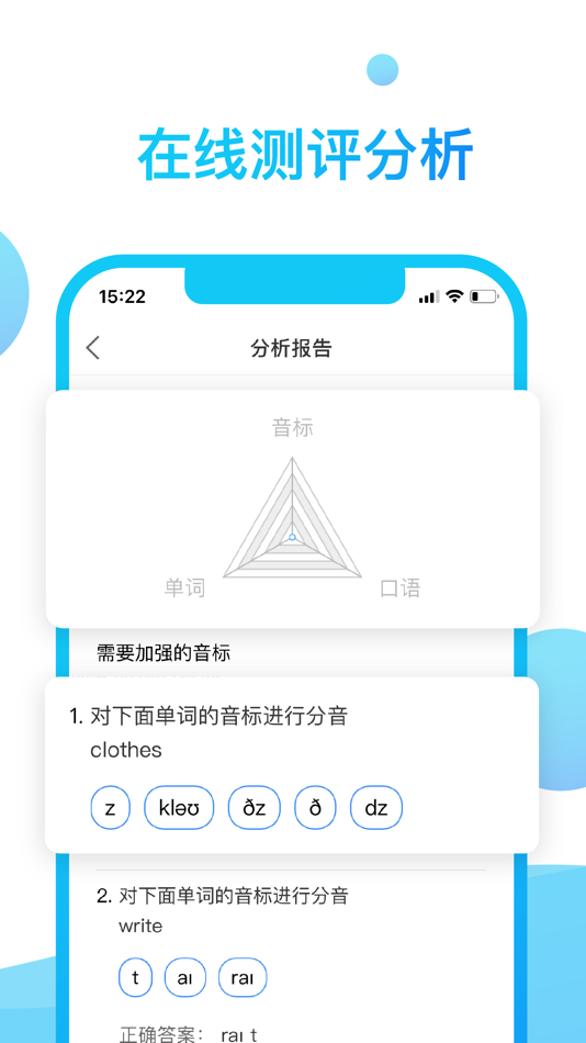 #3. 学当家 (iOS) 由: 惟乐教育