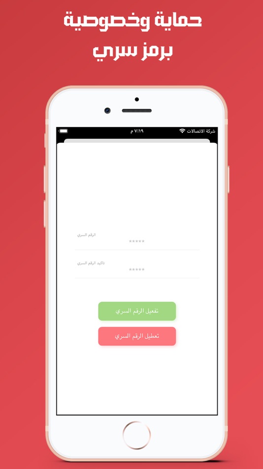 #4. حمل (iOS) By: kuwait retail