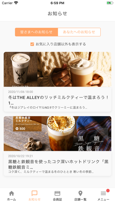 THE ALLEY 公式アプリのおすすめ画像3