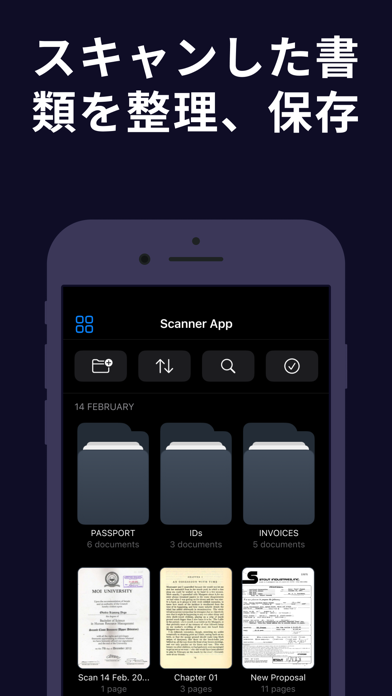 スキャナーアプリ：書類スキャン＆署名のおすすめ画像5