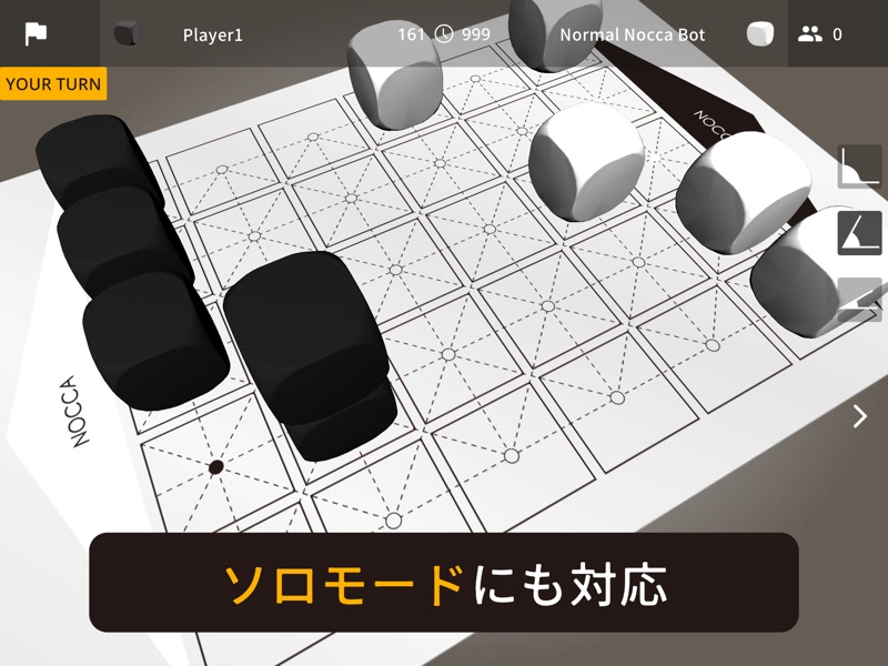 立体将棋: ノッカノッカ-オンライン対戦が楽しいボードゲーム screenshot 8