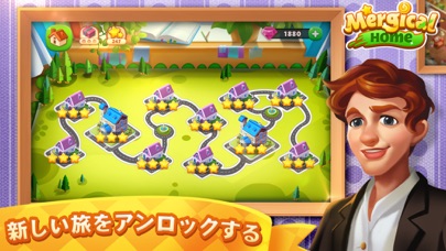 Mergical Home-Fun puzzle gameのおすすめ画像5