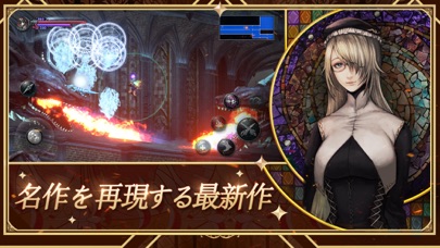 Bloodstained:RotNのおすすめ画像5