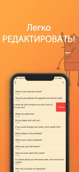 Game screenshot Правда или вызов hack