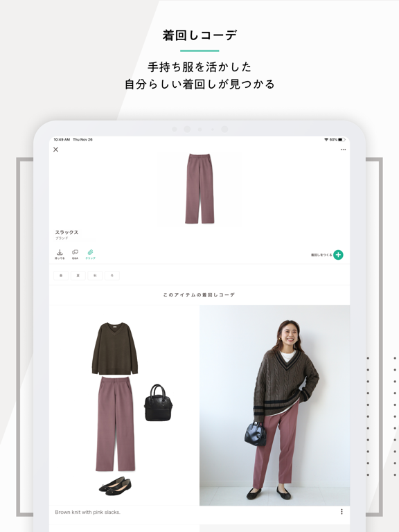 XZ(クローゼット) ファッション・洋服 コーディネートのおすすめ画像2