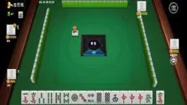 Game screenshot 龙港麻将 apk