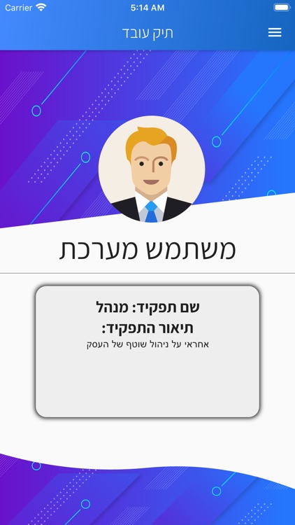 בוגלו שליחויות
