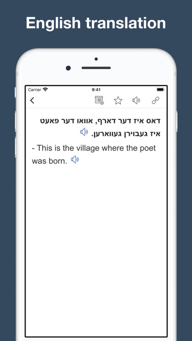 Yiddish vocabulary & sentences Screenshot