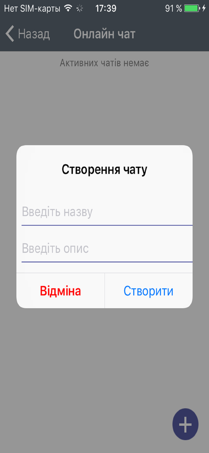 КЦ Миколаїв