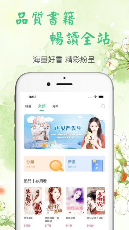 西亭小說-海量小說任你選